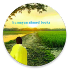 Humayun Ahmed Books biểu tượng