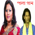 Pala Gaan
