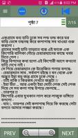 2 Schermata Bangla Adult Jokes -খারাপ জোকস