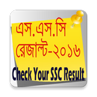 SSC RESULT-2016 icône