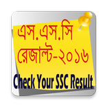 SSC RESULT-2016