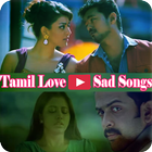 Tamil Love And Sad Songs Video آئیکن