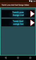 Tamil Love And Sad Songs Video اسکرین شاٹ 1
