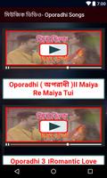 মিউজিক ভিডিও- Oporadhi Songs screenshot 1