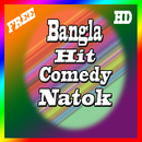 Bangla Hit Comedy Natok APK