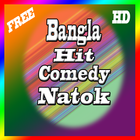 Bangla Hit Comedy Natok icône