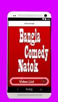 Bangla Hit Comedy Natok Affiche
