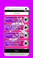 Bangla Hit Comedy Natok capture d'écran 2