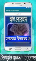 Bangla quran torjoma Affiche