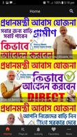 Bangla Bhumi bài đăng