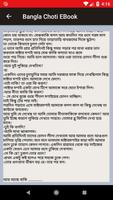 Bangla Choti EBook : বাংলা চটি বই capture d'écran 2