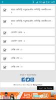 সমকামী বাংলা চটি গল্প - Bangla Choti Golpo скриншот 3