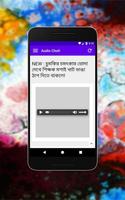 Bangla Choti Golpo - Bangla Choti Kahini - Mp3 screenshot 3