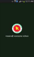 Bangladesh Constitution Affiche