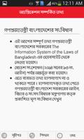 Bangladesh Constitution capture d'écran 3