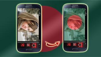 Bangladesh Flag Profile Pictur screenshot 1