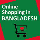 Online Shopping Bangladesh -BD 图标