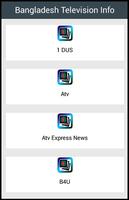 बांग्लादेश टेलीविजन जानकारी पोस्टर