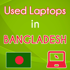Used Laptops in Bangladesh icon