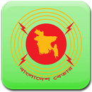 Bangladesh Betar APK