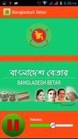 Bangladesh Betar Affiche