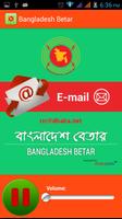 Bangladesh Betar capture d'écran 2