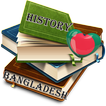 ”Bangladesh History