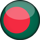 Radio Bangladesh Zeichen