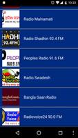 Radio Bangladesh تصوير الشاشة 1