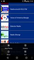 Radio Bangladesh تصوير الشاشة 2
