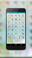 Bangla Alphabet Ekran Görüntüsü 3