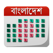 ”Bangla Calendar with holidays