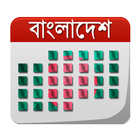 Bangla Calendar ícone