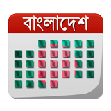 Bangla Calendar 图标