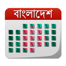 Bangla Calendar with holidays APK