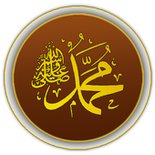 Sahih Muslim icon