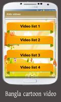 Kids Videos ภาพหน้าจอ 2