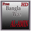 Bangla Waj Abdullah Al-Amin