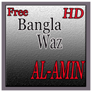 Bangla Waj Abdullah Al-Amin APK