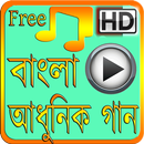 Bangla Adunik Gan APK