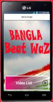 Bangla Best waj HD capture d'écran 1