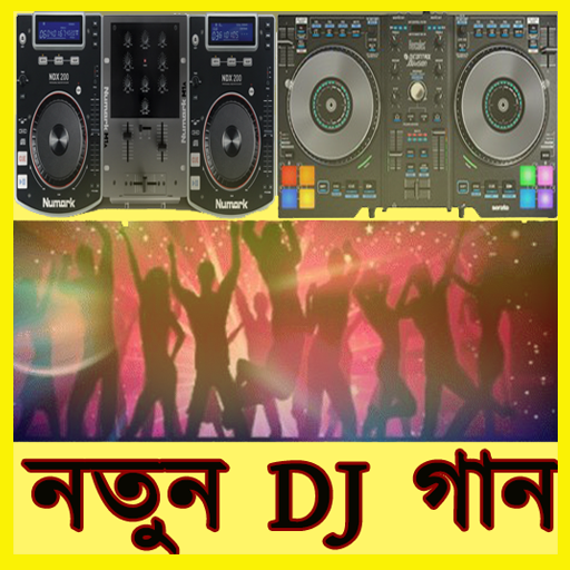 Bangla DJ Song