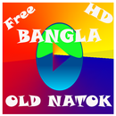 BANGLA OLD NATOK APK