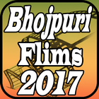 Bhojpuri Full Films 2017 icône