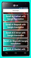 Quraner Bangla Ortho capture d'écran 2