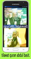 quran tilawat capture d'écran 1