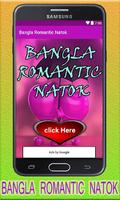 Bangla Romantic Natok poster