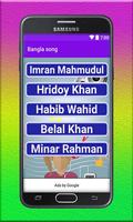 Bangla song imagem de tela 1