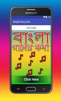 Bangla Song Lyrics poster