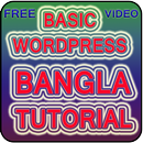 Basic WordPress  Tutorial APK
